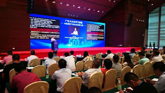 喜讯!乐竞·网站登录官网入口-乐竞(中国)上榜广东企业500强等三大榜单(图1) 喜讯!乐竞·网站登录官网入口-乐竞(中国)上榜广东企业500强等三大榜单(图1)