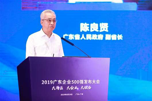 喜讯!乐竞·网站登录官网入口-乐竞(中国)上榜广东企业500强等三大榜单(图3) 喜讯!乐竞·网站登录官网入口-乐竞(中国)上榜广东企业500强等三大榜单(图3)