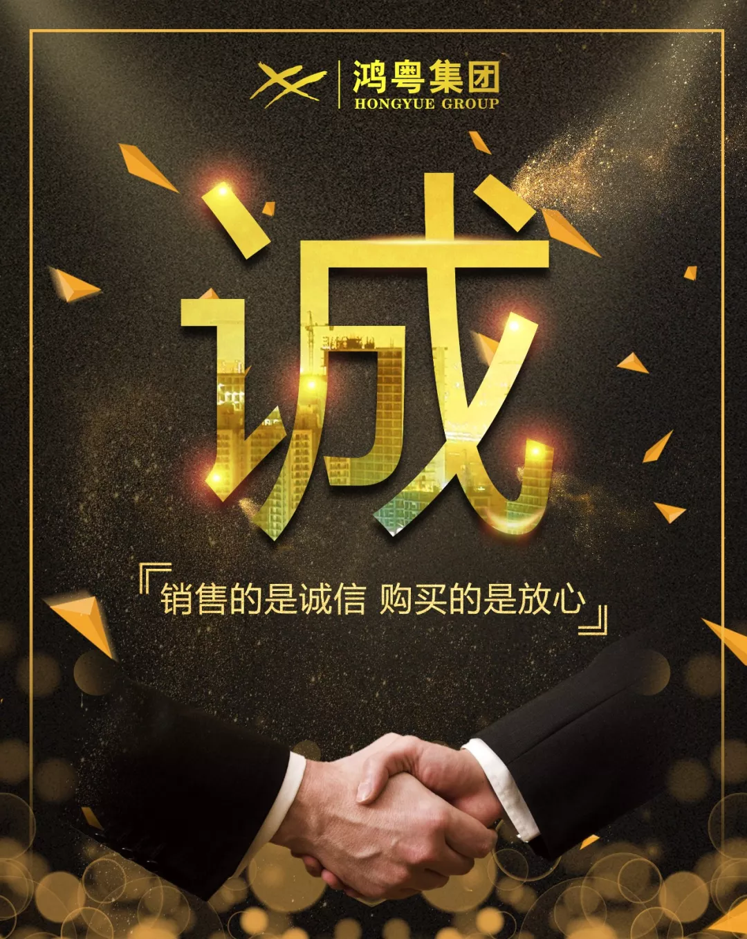 乐竞·网站登录官网入口-乐竞(中国)放心消费共建活动,销售的是诚信,购买的是放心(图1) 乐竞·网站登录官网入口-乐竞(中国)放心消费共建活动,销售的是诚信,购买的是放心(图1)