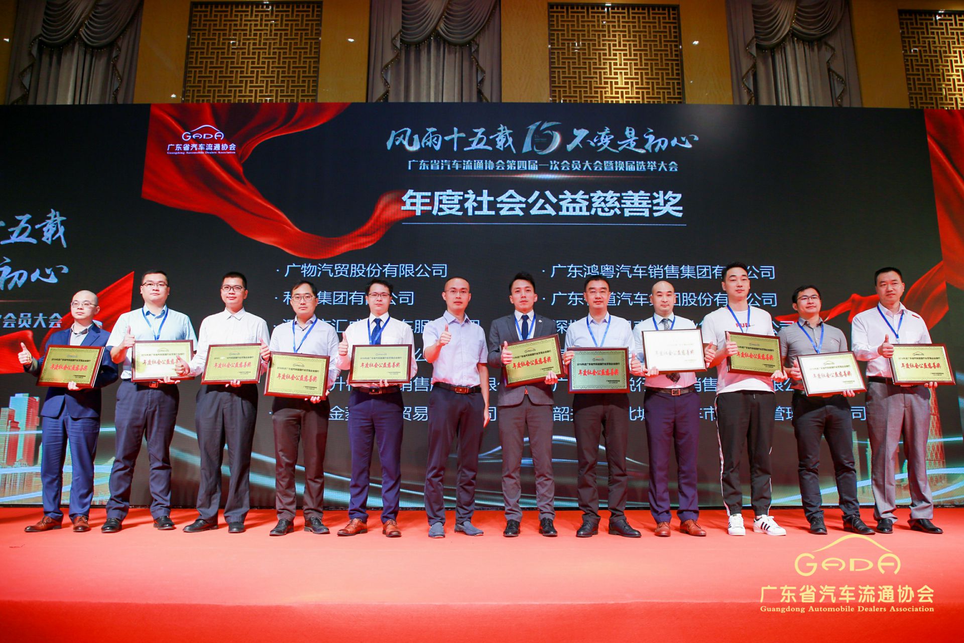 喜报丨乐竞·网站登录官网入口-乐竞(中国)“包揽”省汽车流通行业颁奖礼53项大奖(图8)