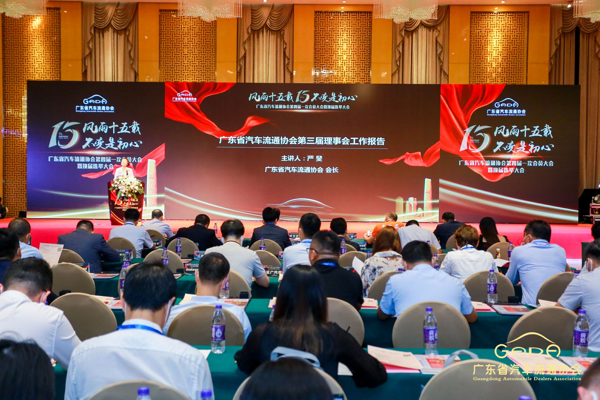 喜报丨乐竞·网站登录官网入口-乐竞(中国)“包揽”省汽车流通行业颁奖礼53项大奖(图9)