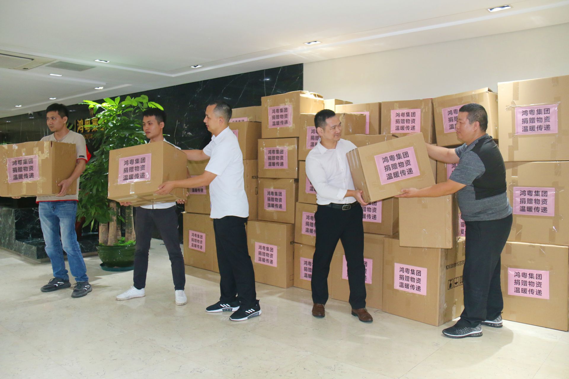 乐竞·网站登录官网入口-乐竞(中国)公益回顾丨家国同欢月同圆 温暖满载甘孜州(图2)