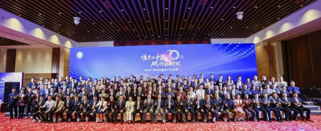 【喜讯】乐竞·网站登录官网入口-乐竞(中国)入榜“2020中国汽车经销商集团百强排行榜”(图1) 【喜讯】乐竞·网站登录官网入口-乐竞(中国)入榜“2020中国汽车经销商集团百强排行榜”(图1)