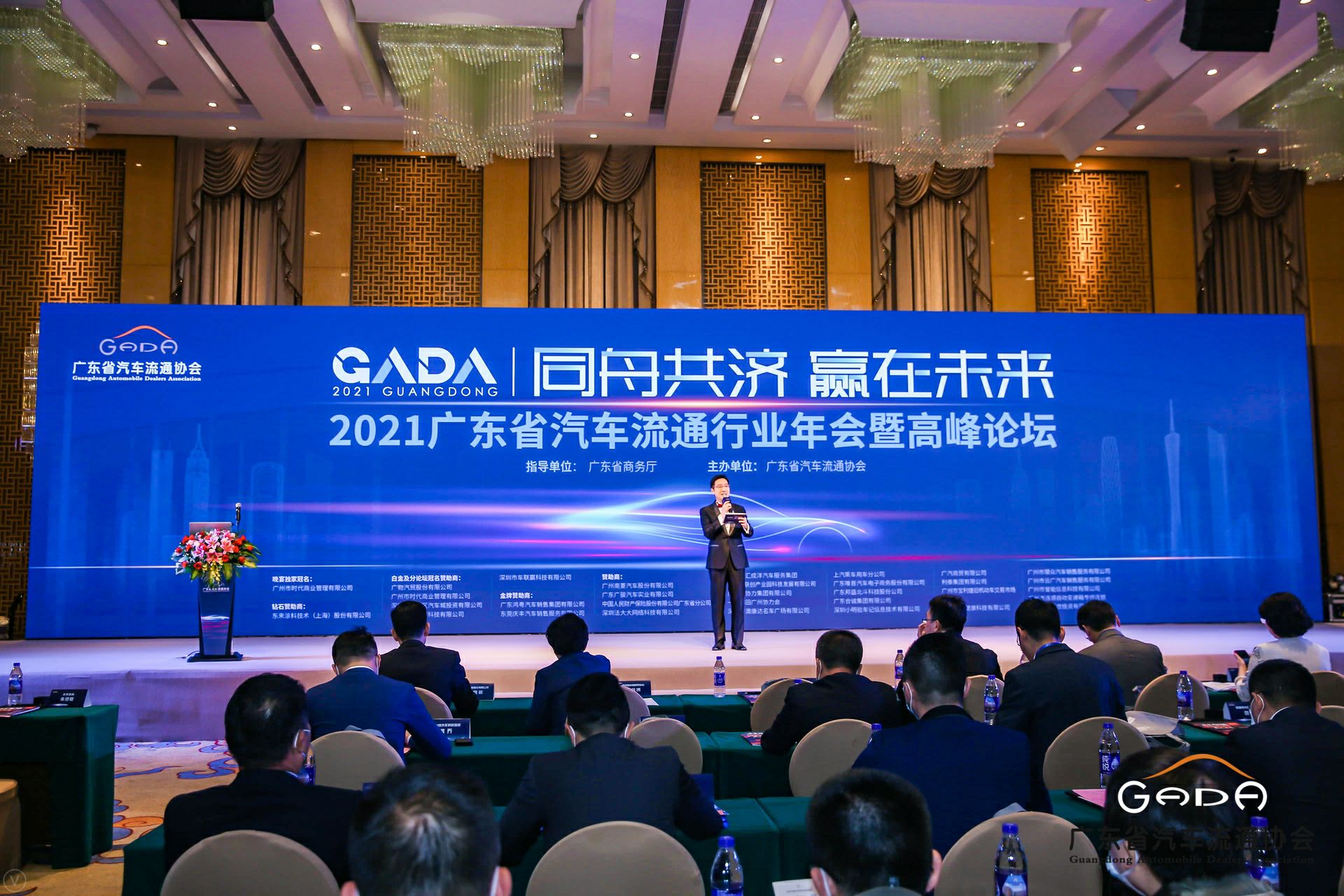 喜讯丨乐竞·网站登录官网入口-乐竞(中国)荣获省汽车流通行业颁奖礼13项大奖(图1)