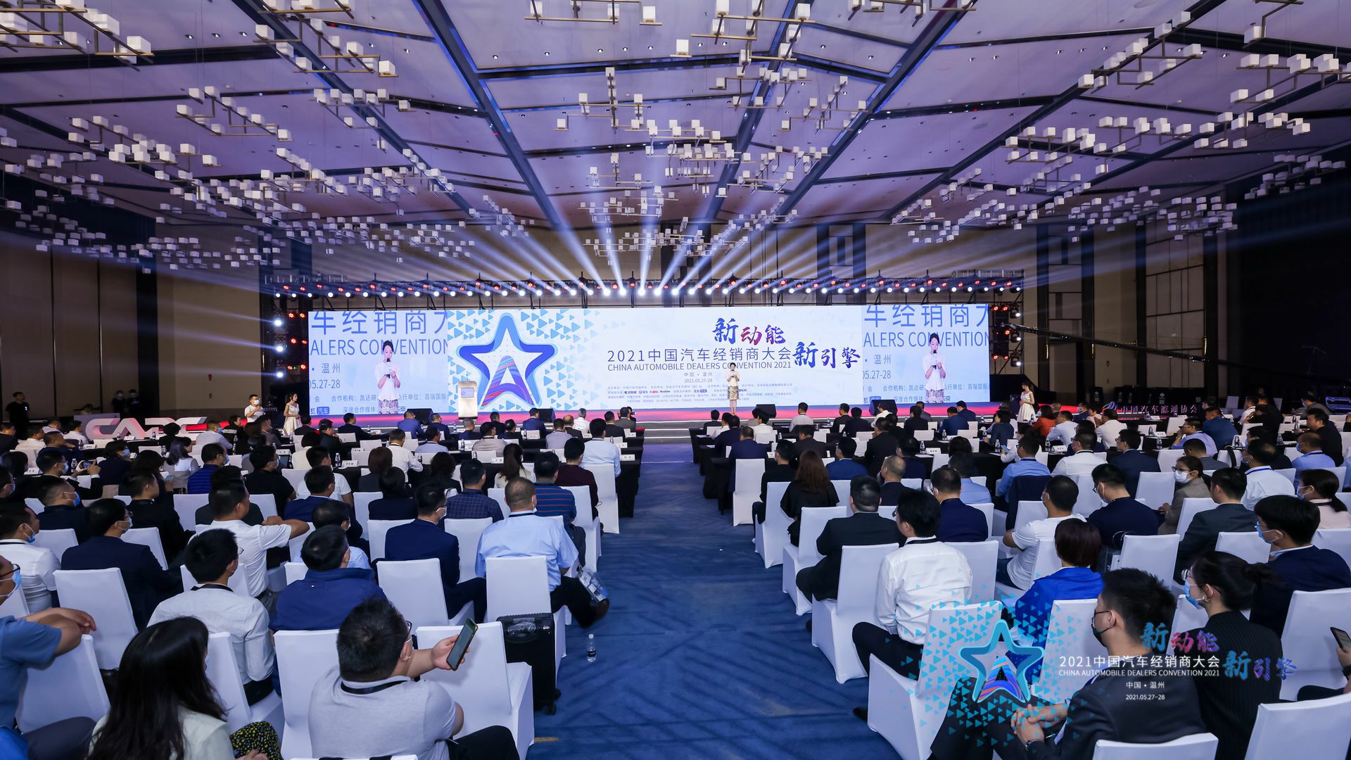 喜讯丨乐竞·网站登录官网入口-乐竞(中国)荣登2021年中国汽车经销商百强排行榜第33位(图1) 喜讯丨乐竞·网站登录官网入口-乐竞(中国)荣登2021年中国汽车经销商百强排行榜第33位(图1)